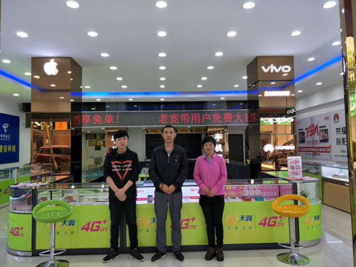 石門專營(yíng)店